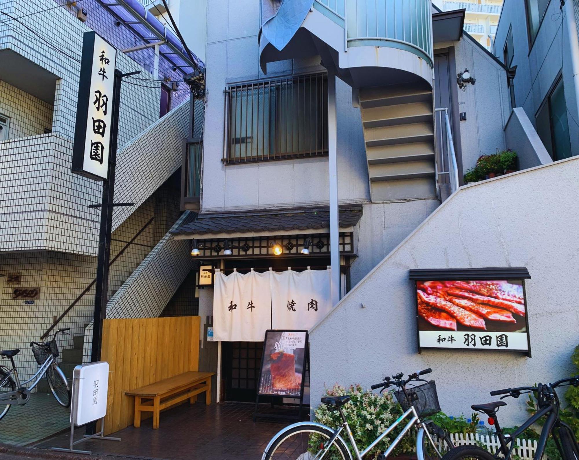 Beagle Tokyo Hostel＆Apartments Extérieur photo